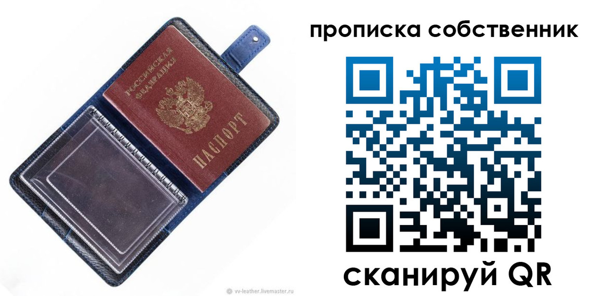 временная регистрация адрес в Каргополе