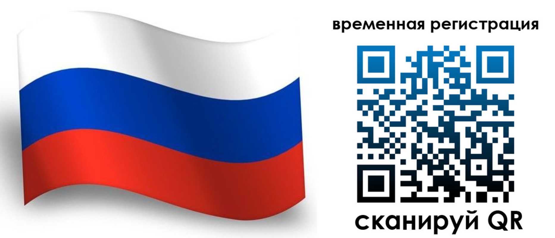 прописка от собственника в Каргополе