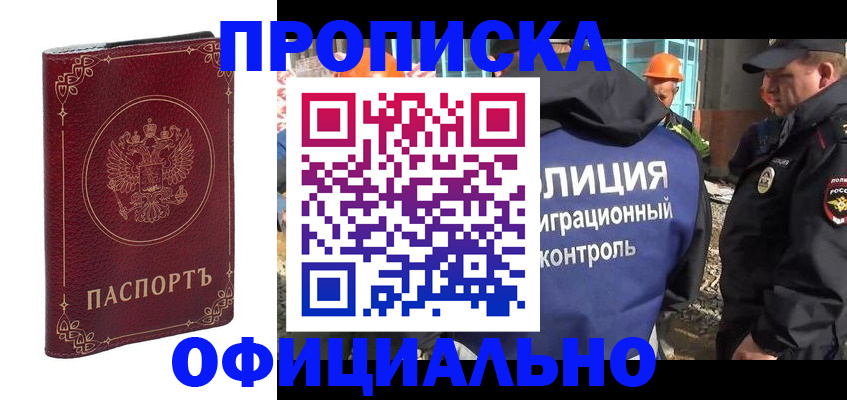 миграционный учет в Каргополе